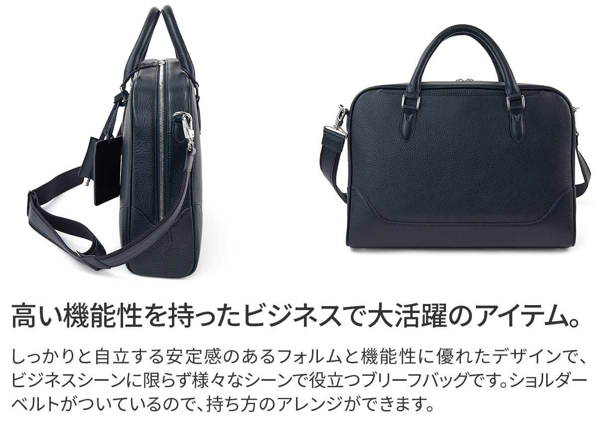 PELLE MORBIDA ペッレモルビダ Maiden Voyage メイデン ボヤージュ シュリンクレザー ブリーフバッグ 1室タイプ （ショルダーベルト付属） PMO-MB075の画像
