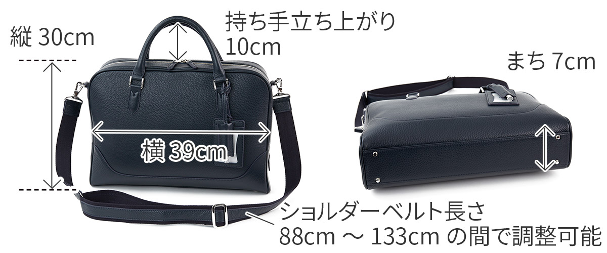 PELLE MORBIDA ペッレモルビダ Maiden Voyage メイデン ボヤージュ シュリンクレザー ブリーフバッグ 1室タイプ （ショルダーベルト付属） PMO-MB075の画像