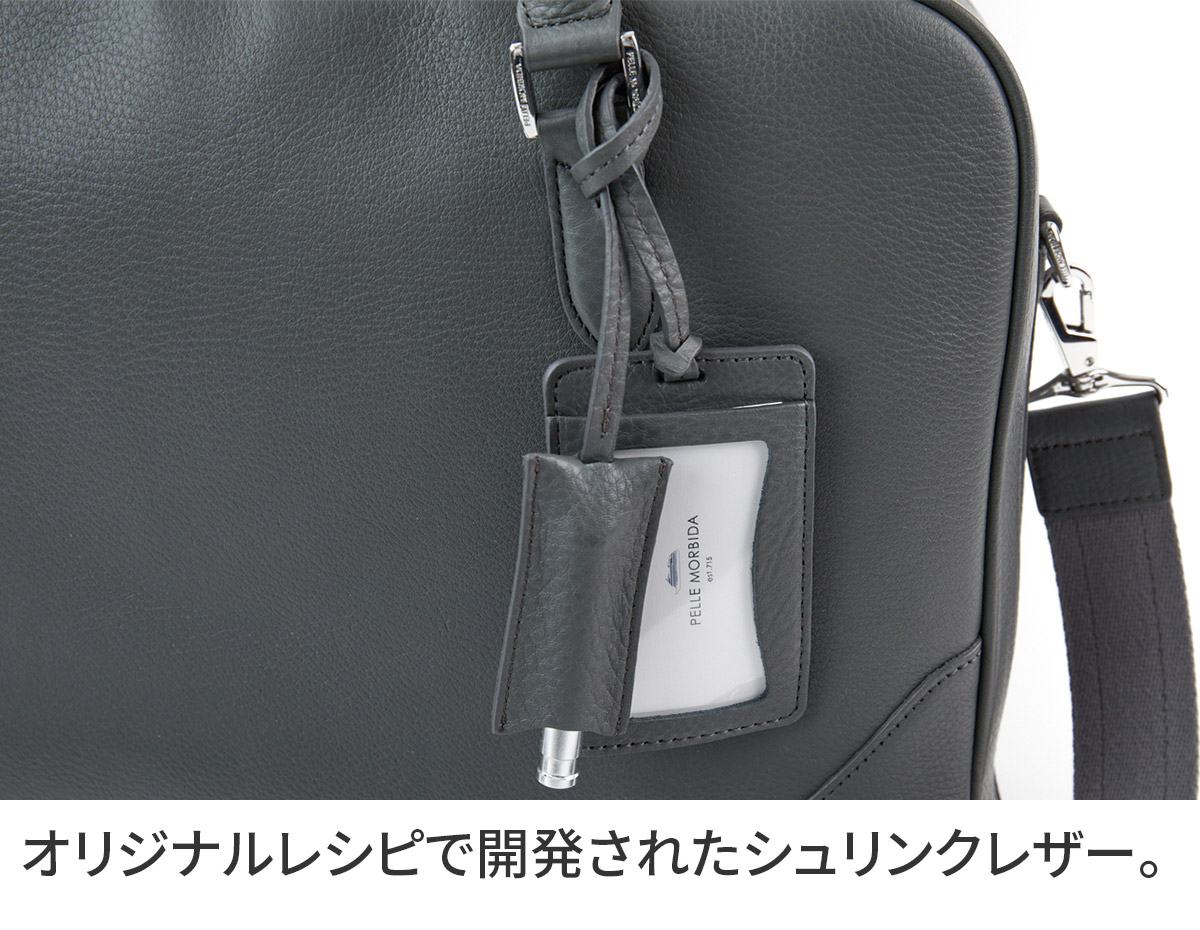 ペッレモルビダ PELLE MORBIDA メイデンボヤージュ ビジネスバッグ 正規取扱店】ペッレモルビダ メイデンボヤージュ ブリーフケース