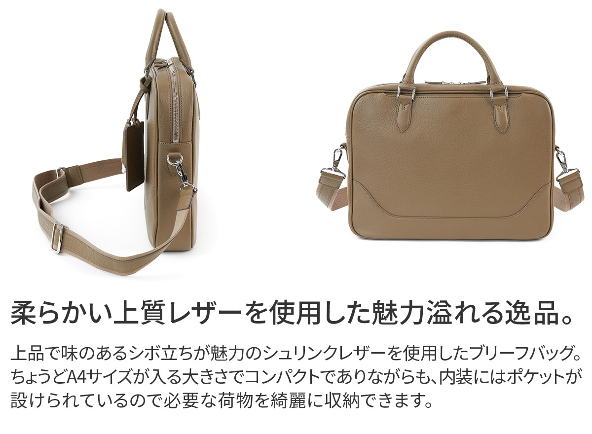 PELLE MORBIDA（ペッレ モルビダ） Maiden Voyage メイデン ボヤージュ