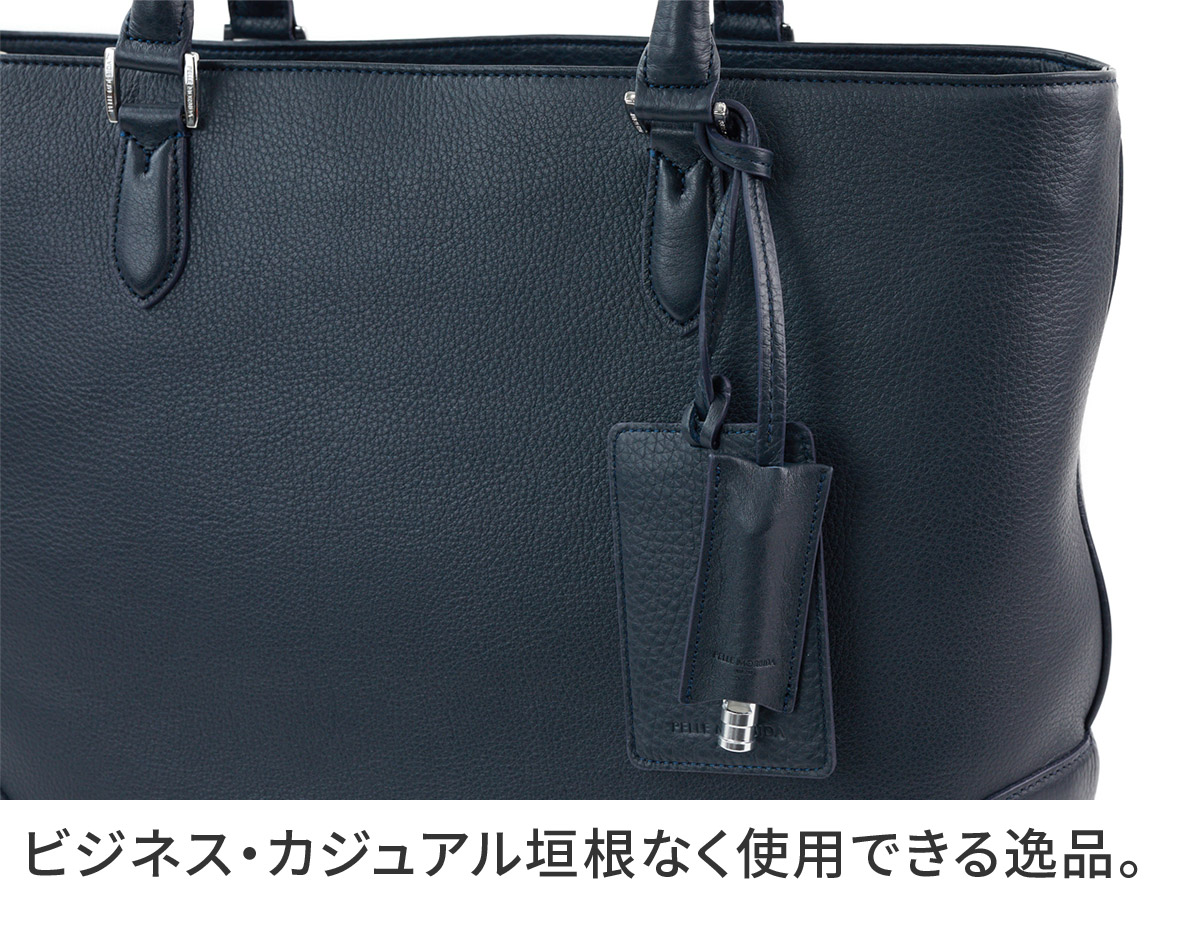 PELLE MORBIDA（ペッレ モルビダ） 3年保証＋ケアセット付 Maiden