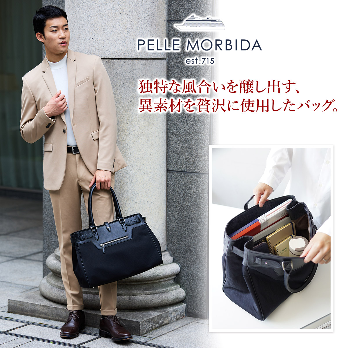 【正規品✨PELLE MORBIDA✨ボストンバッグ】高級品 ダークブラウン 新品同様 PELLE MORBIDA ペッレモルビダ England Cruise