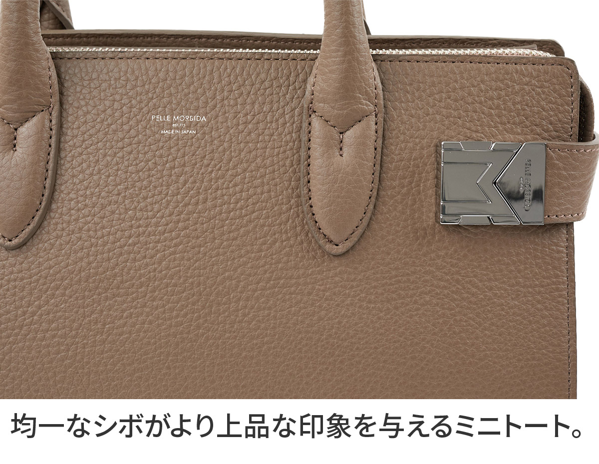 PELLE MORBIDA（ペッレ モルビダ） 3年保証＋ケアセット付 Maiden