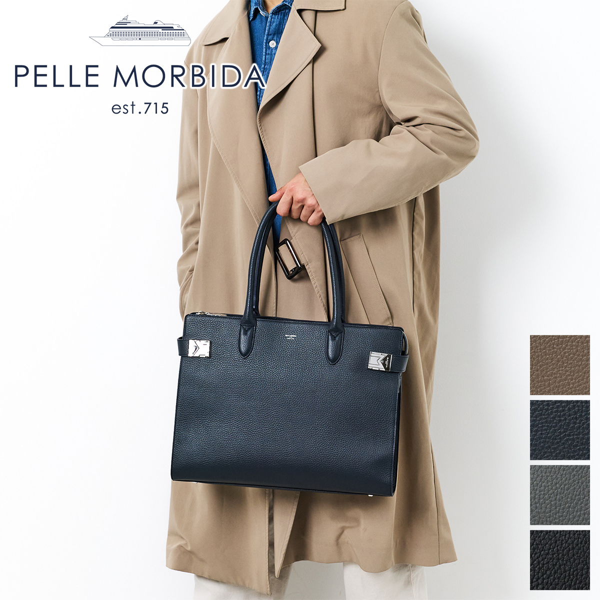 ペッレモルビダ　PELLE MORBIDA Maiden Voyage PELLE MORBIDA（ペッレ モルビダ） Maiden Voyage メイデン ボヤージュ