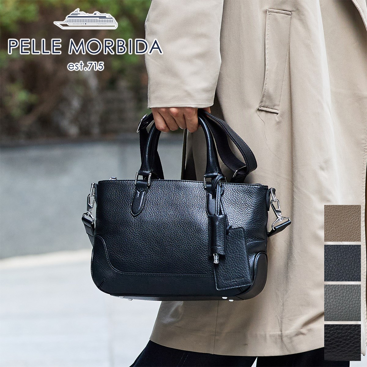 ⭐️新品未使用⭐️　ペッレモルビダ　メイデンヴォヤージュ　ミニトートバッグ　ブラック PELLE MORBIDA（ペッレ モルビダ） 3年保証＋ケアセット付 Maiden