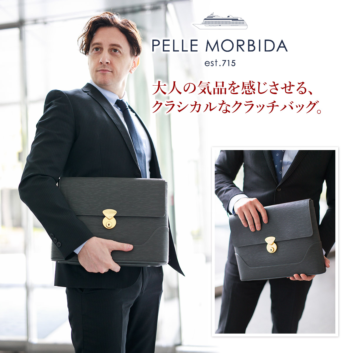 PELLE MORBIDA ペッレモルビダ England Cruise イングランドクルーズ