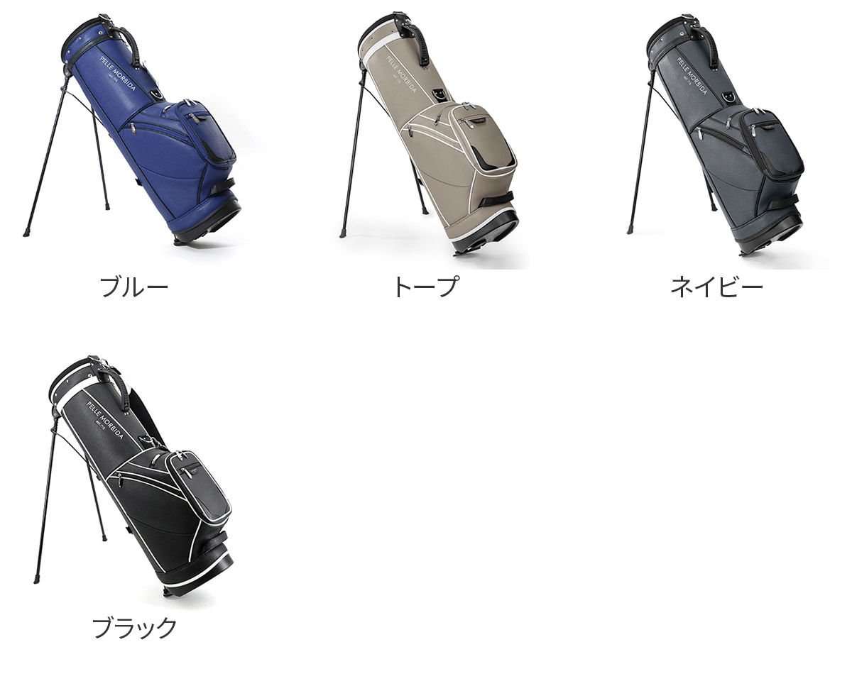 ペッレモルビダ PELLE MORBIDA Golf ゴルフ スタンド キャディバッグ（ショルダーベルト付属） PMO-PG001