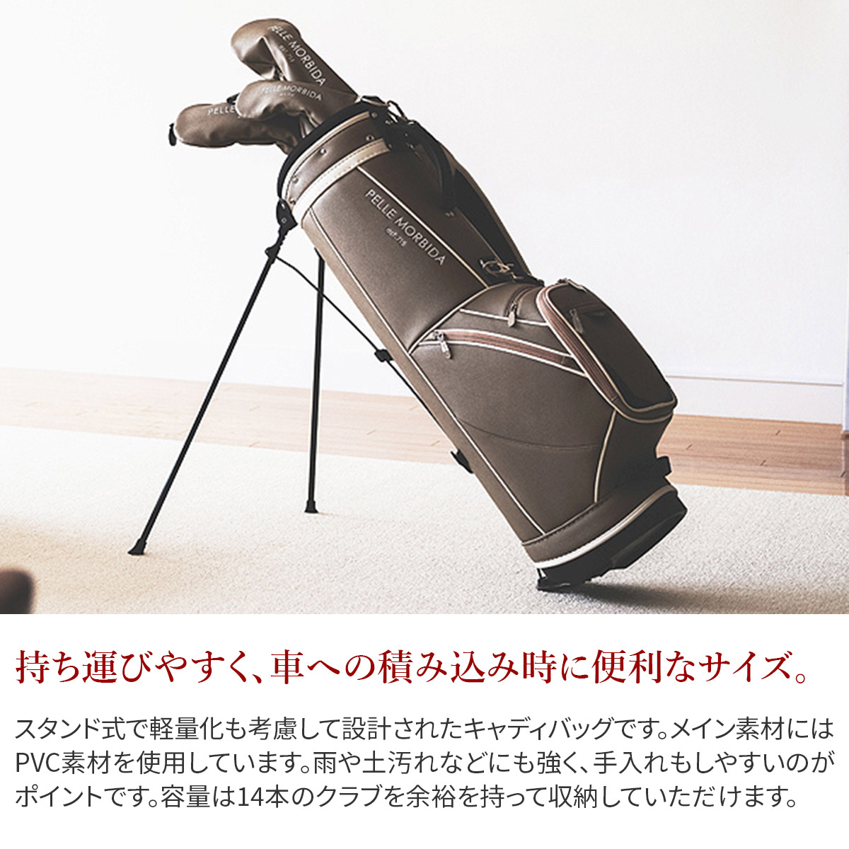 ペッレモルビダ PELLE MORBIDA Golf ゴルフ スタンド キャディバッグ 