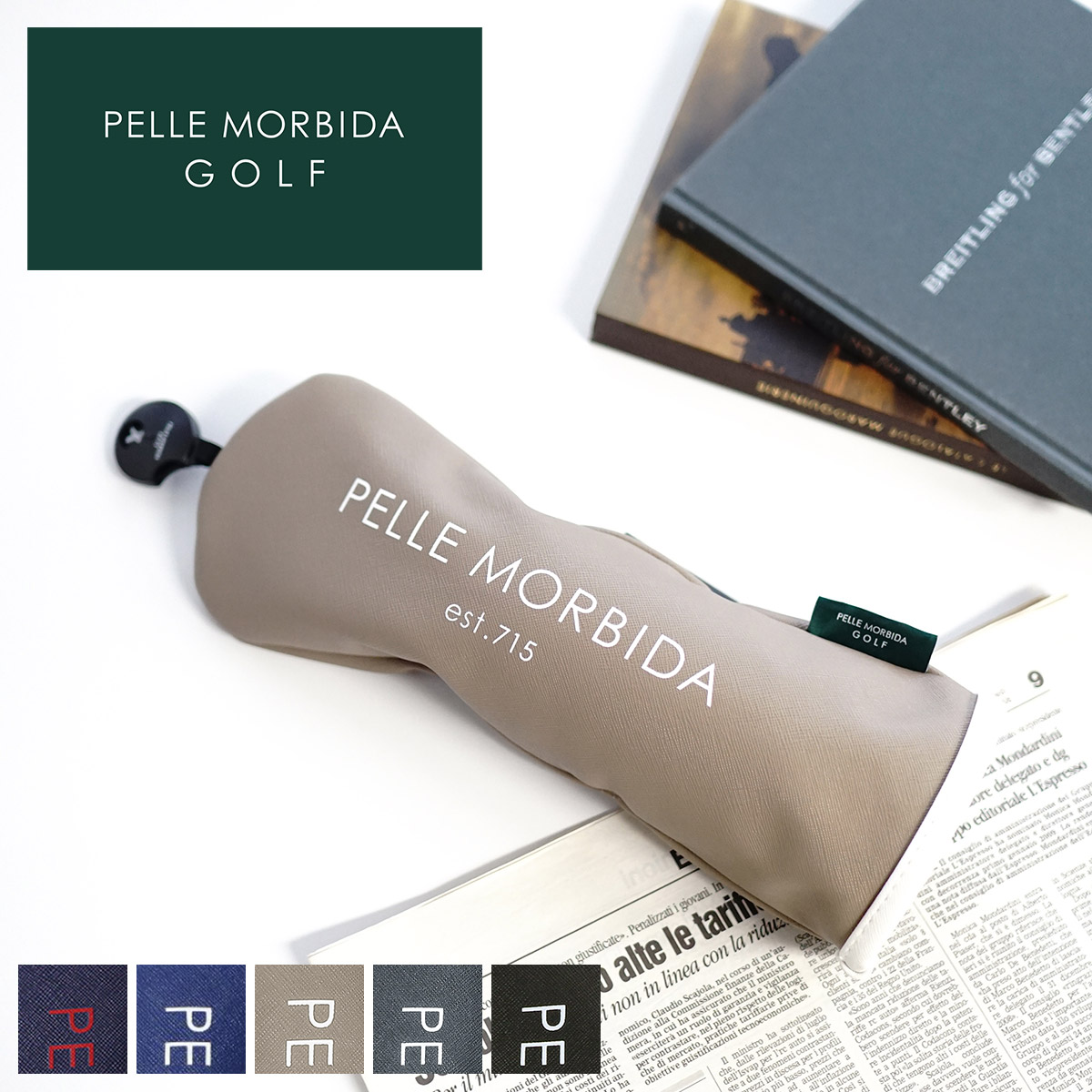 PELLE MORBIDA（ペッレ モルビダ） 3年保証＋ケアセット付 PELLE