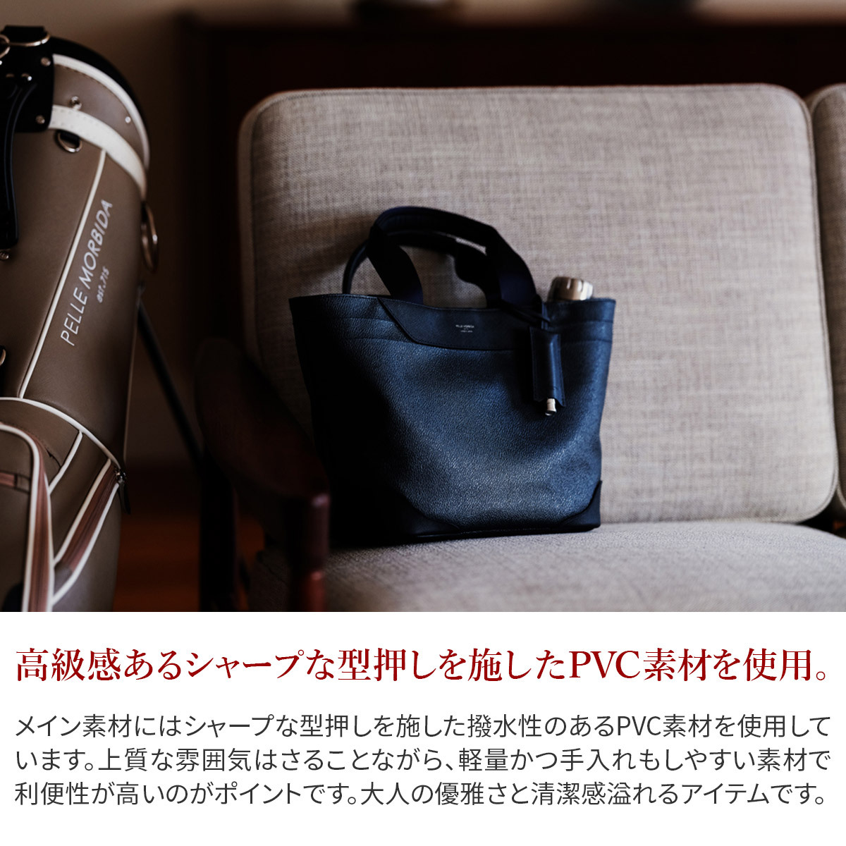 ペッレモルビダ PELLE MORBIDA Golf ゴルフ トートバッグ ゴルフバッグ PMO-PG005｜sentire-one｜11