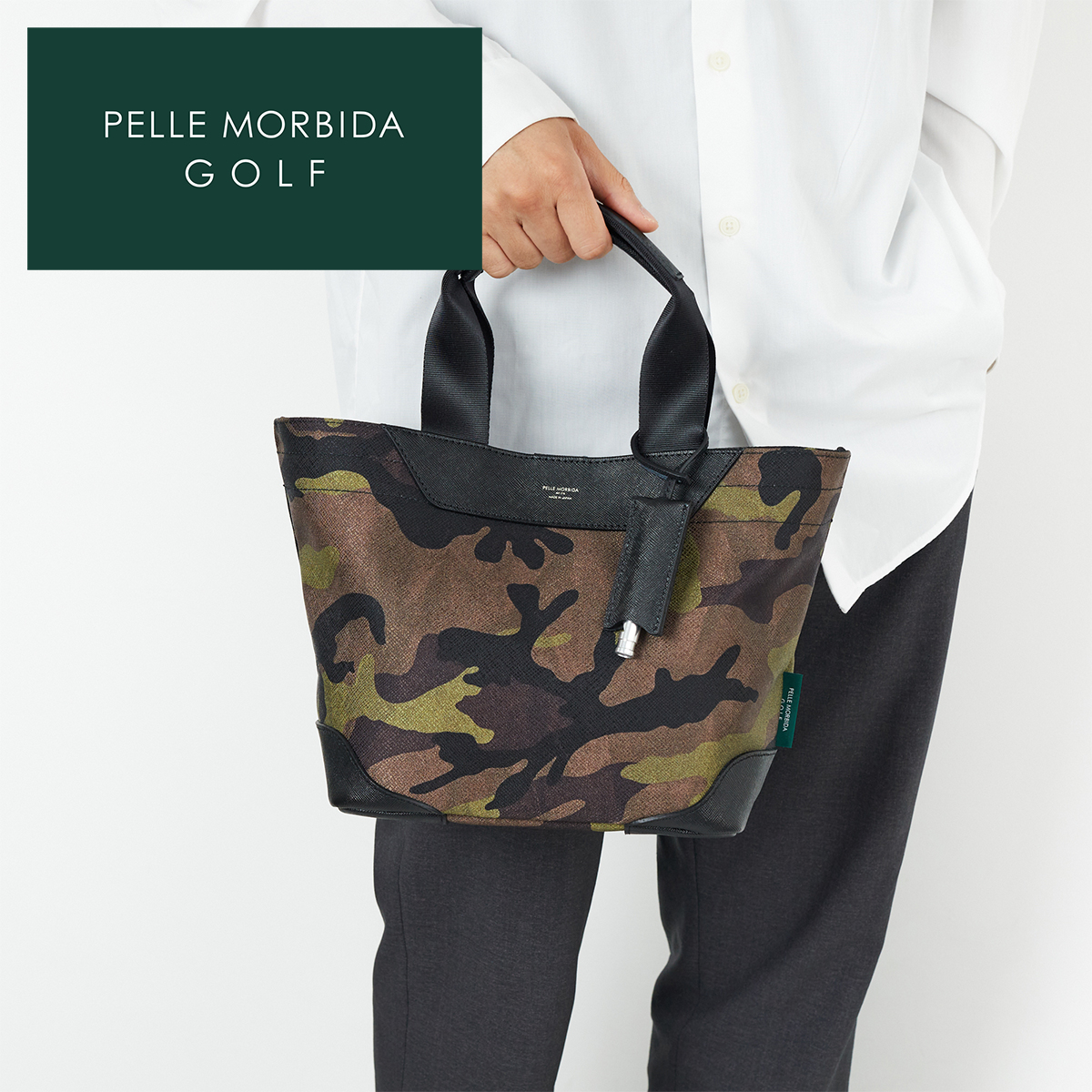 PELLE MORBIDA（ペッレ モルビダ） 3年保証＋ケアセット付 MAKI KANEKO