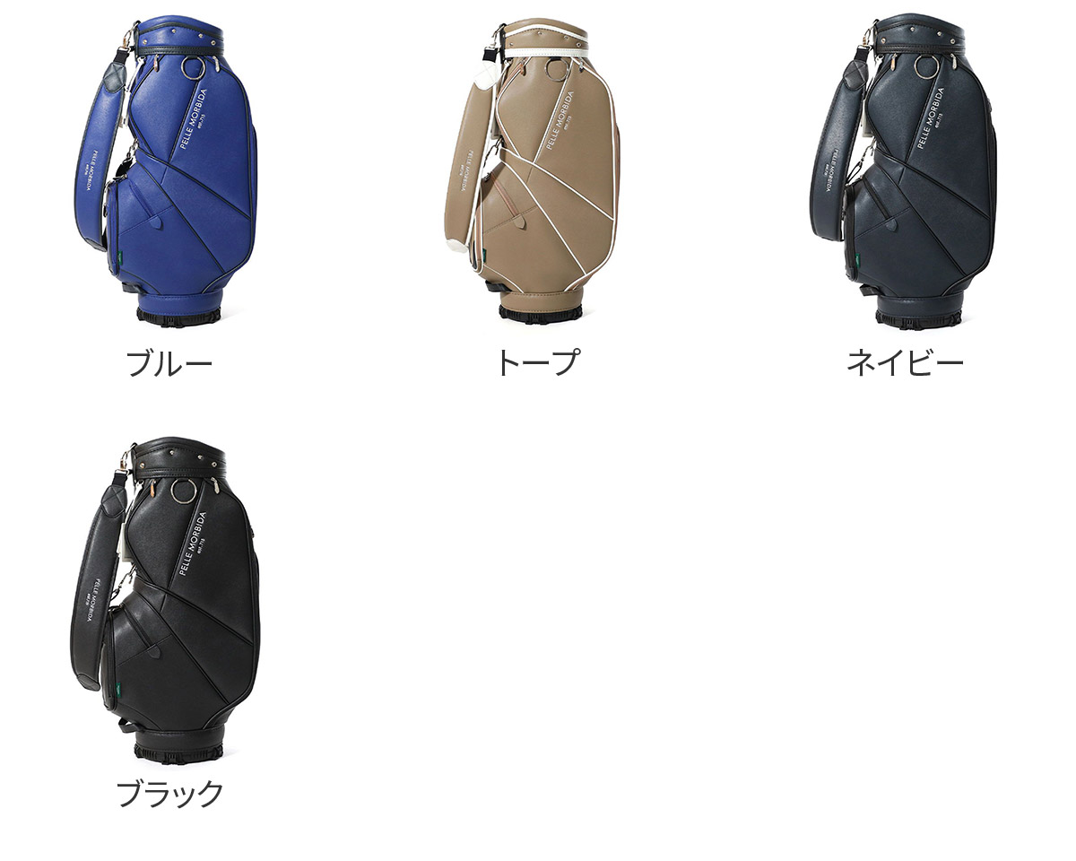 ペッレモルビダ PELLE MORBIDA Golf ゴルフ キャディバッグ（カートタイプ） PMO-PG011