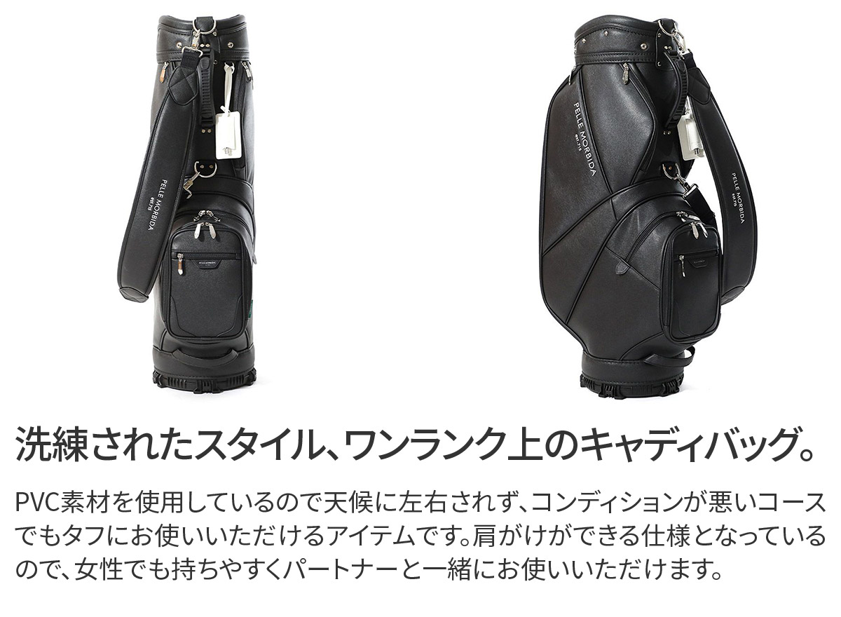 ペッレモルビダ PELLE MORBIDA Golf ゴルフ キャディバッグ（カートタイプ） PMO-PG011