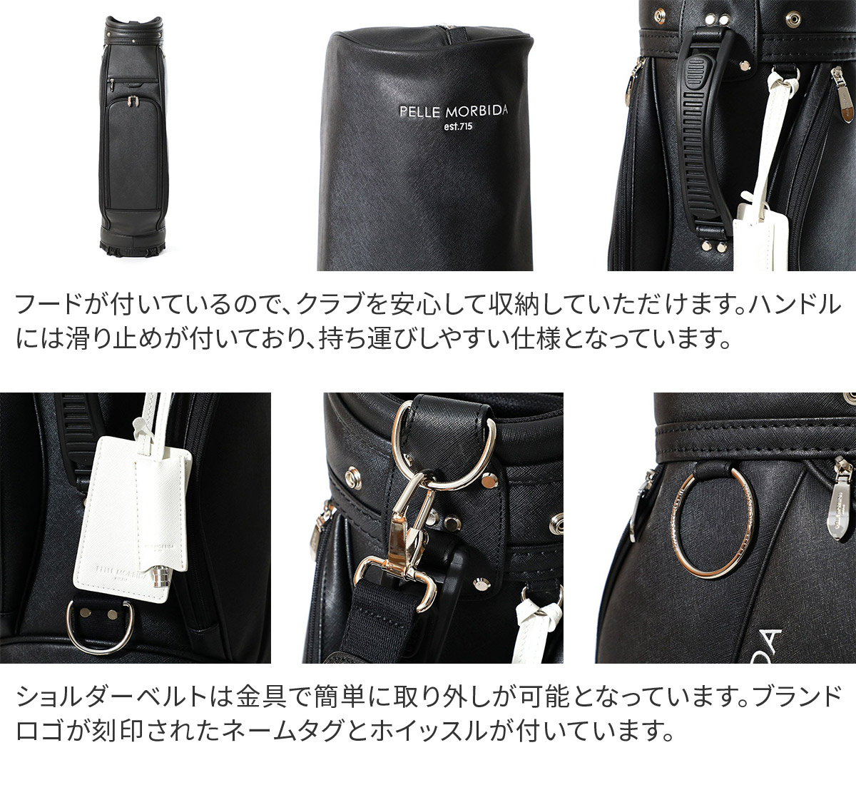 ペッレモルビダ PELLE MORBIDA Golf ゴルフ キャディバッグ（カートタイプ） PMO-PG011