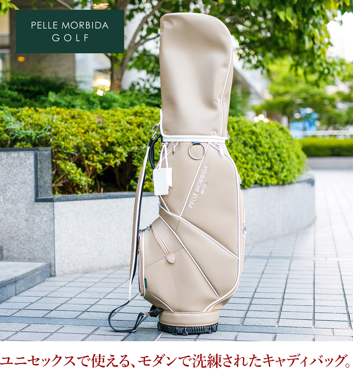 ペッレモルビダ PELLE MORBIDA Golf ゴルフ キャディバッグ（カート