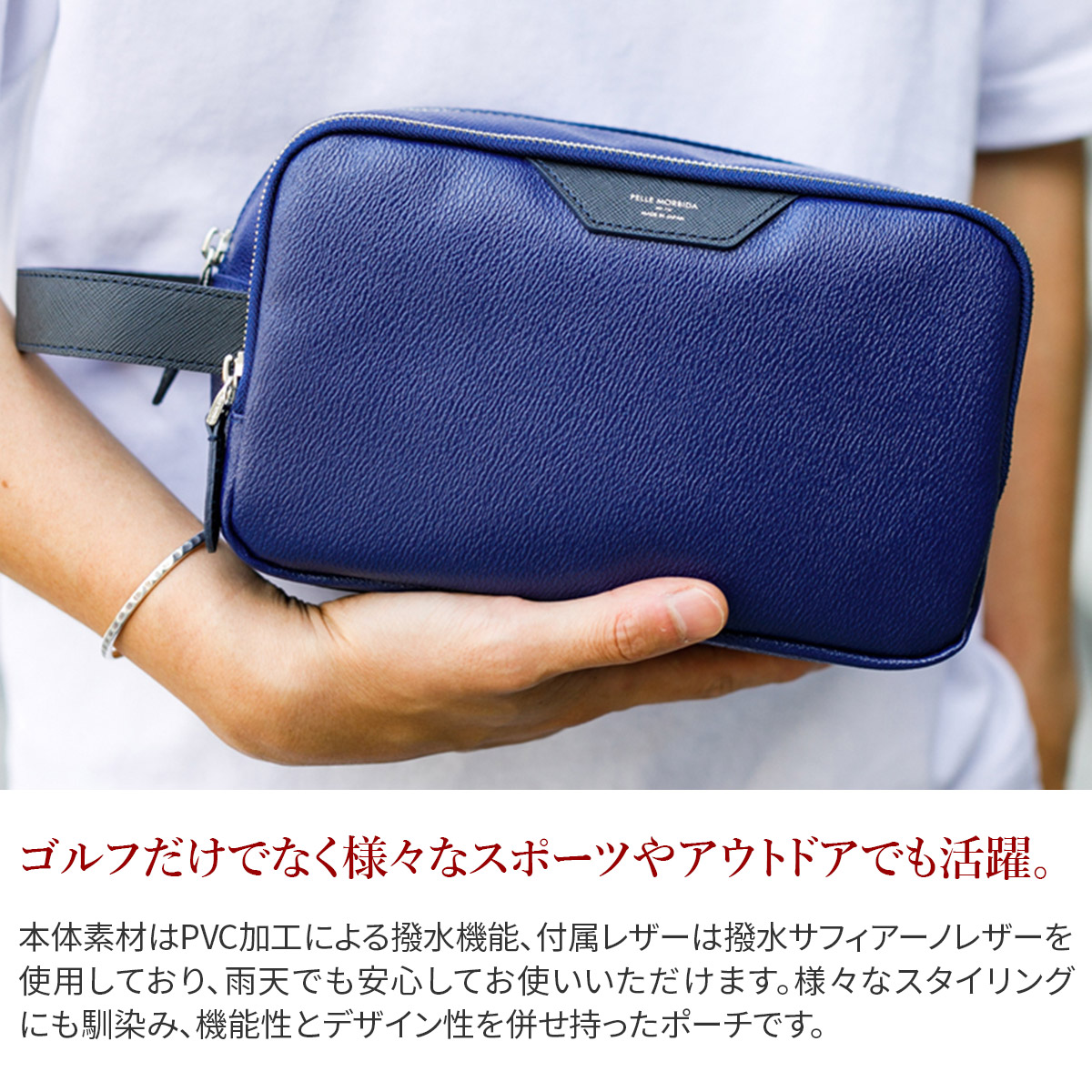 PELLE MORBIDA ペッレモルビダ Golf ゴルフ ポーチ PMO-PG012 : pm