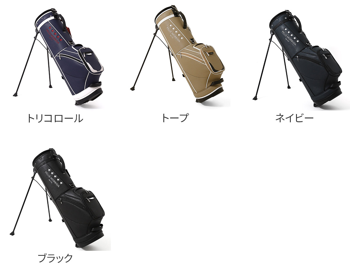 【新品定価3万】ペッレ モルビダ　キャディバッグ pmo-pg016　ブラック PELLE MORBIDA（ペッレ モルビダ） 3年保証＋ケアセット付 Golf ゴルフ