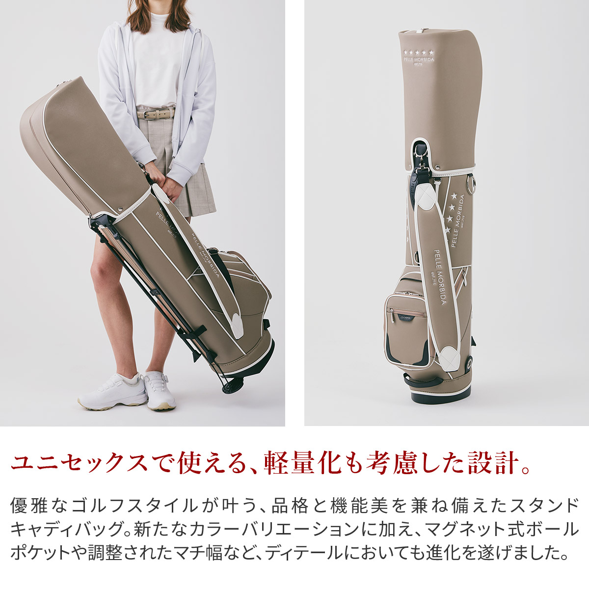 PELLE MORBIDA（ペッレ モルビダ） 3年保証＋ケアセット付 Golf ゴルフ