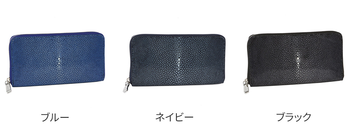 PELLE MORBIDA ペッレモルビダ Barca バルカ スティングレイレザー ラウンドファスナー 小銭入れ付き 長財布 PMO-SR001の画像