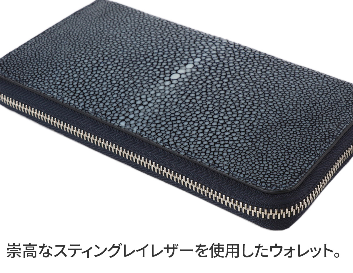 PELLE MORBIDA ペッレモルビダ Barca バルカ スティングレイレザー ラウンドファスナー 小銭入れ付き 長財布 PMO-SR001の画像