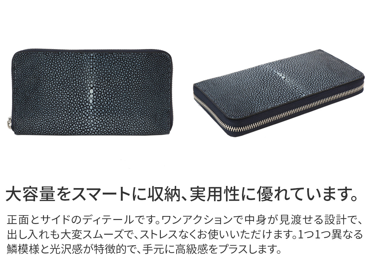 PELLE MORBIDA ペッレモルビダ Barca バルカ スティングレイレザー ラウンドファスナー 小銭入れ付き 長財布 PMO-SR001の画像