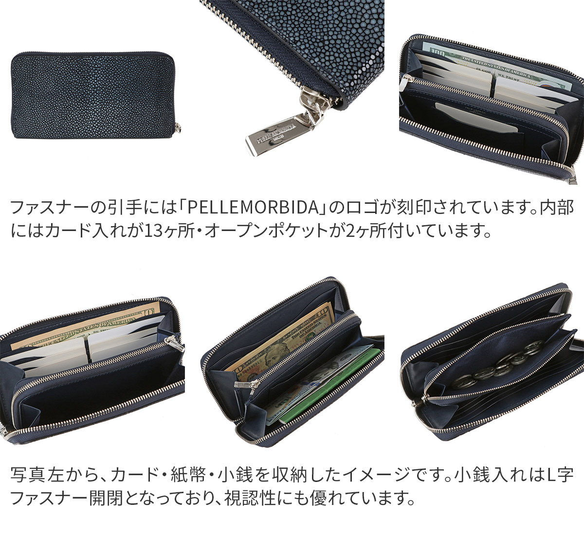 PELLE MORBIDA ペッレモルビダ Barca バルカ スティングレイレザー ラウンドファスナー 小銭入れ付き 長財布 PMO-SR001の画像