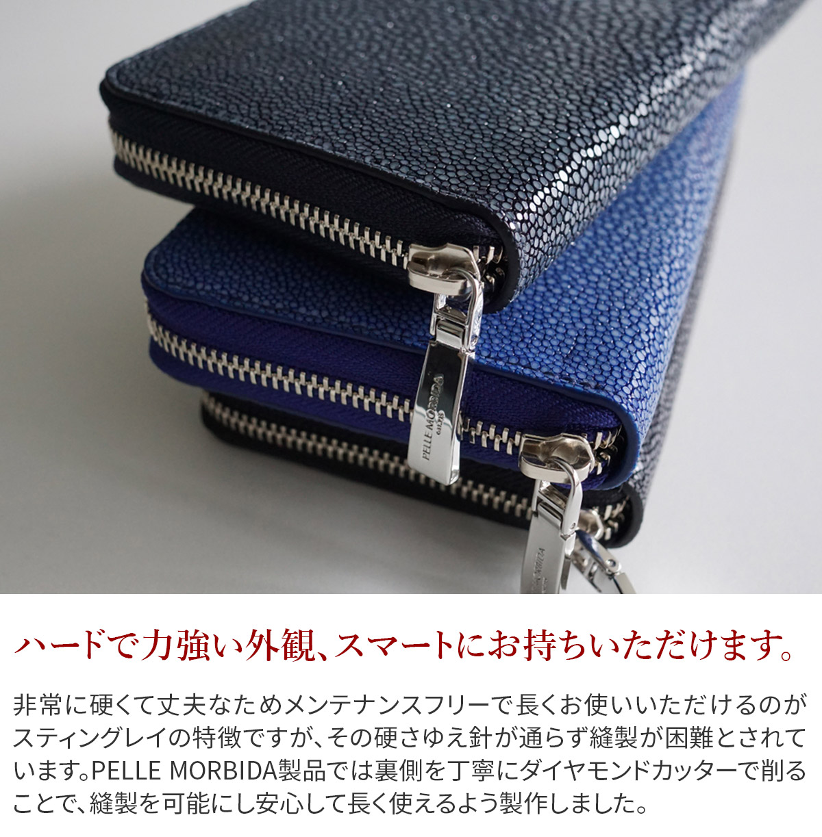 PELLE MORBIDA ペッレモルビダ Barca バルカ スティングレイレザー ラウンドファスナー 小銭入れ付き 長財布 PMO-SR001の画像