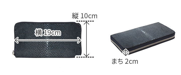 PELLE MORBIDA ペッレモルビダ Barca バルカ スティングレイレザー ラウンドファスナー 小銭入れ付き 長財布 PMO-SR001の画像