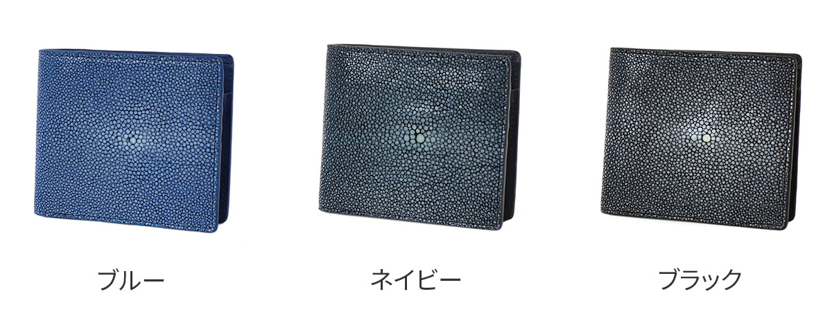 ペッレモルビダ 3年保証＋ケアセット付 PELLE MORBIDA ペッレモルビダ Barca バルカ スティングレイレザー 小銭入れ付き 二つ折り財布 PMO-SR002の画像