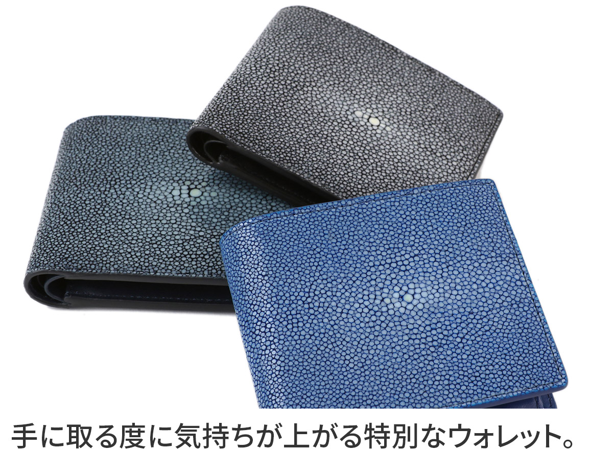 ペッレモルビダ 3年保証＋ケアセット付 PELLE MORBIDA ペッレモルビダ Barca バルカ スティングレイレザー 小銭入れ付き 二つ折り財布 PMO-SR002の画像