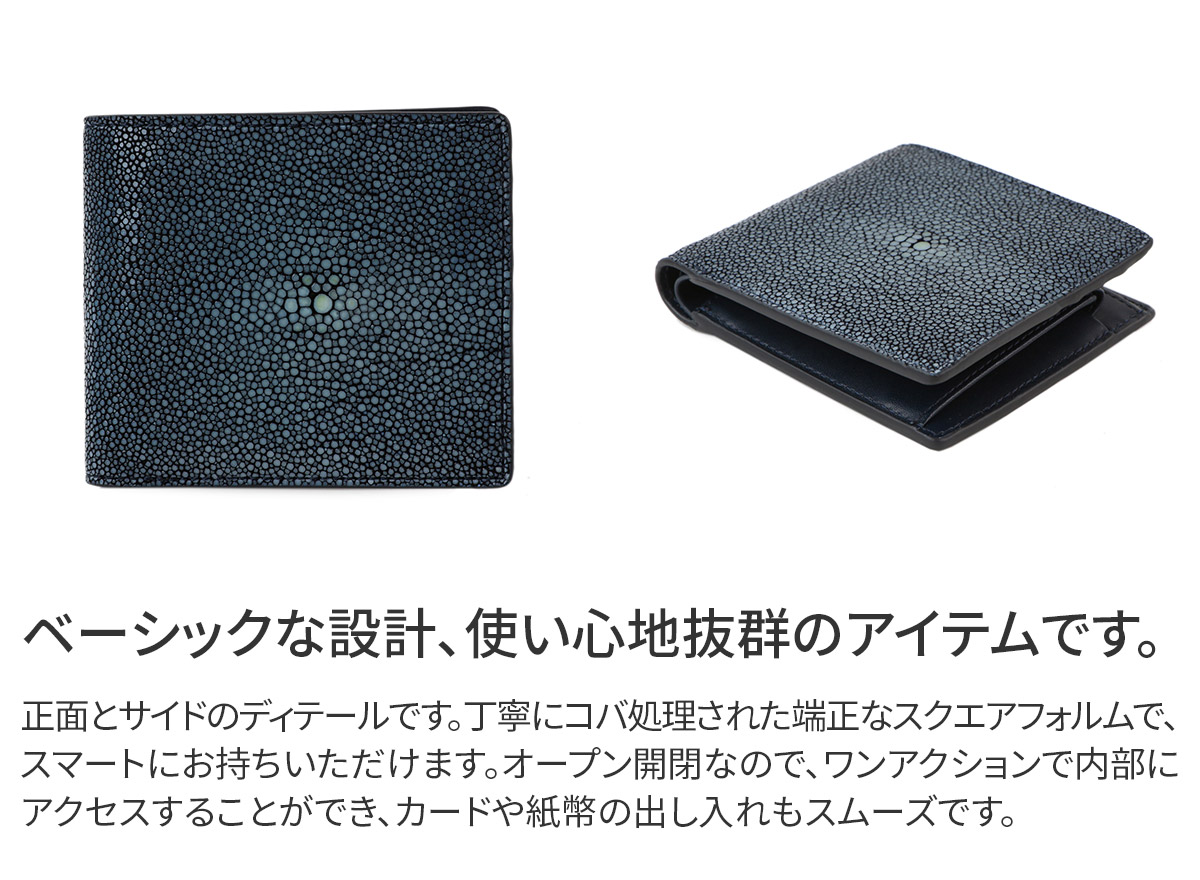 ペッレモルビダ 3年保証＋ケアセット付 PELLE MORBIDA ペッレモルビダ Barca バルカ スティングレイレザー 小銭入れ付き 二つ折り財布 PMO-SR002の画像