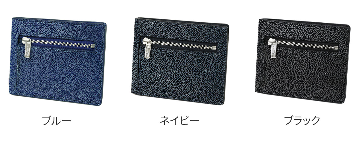ペッレモルビダ 3年保証＋ケアセット付 PELLE MORBIDA ペッレモルビダ Barca バルカ スティングレイレザー コンパクトウォレット PMO-SR004の画像
