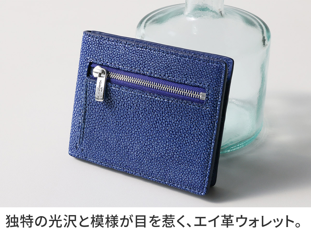 ペッレモルビダ 3年保証＋ケアセット付 PELLE MORBIDA ペッレモルビダ Barca バルカ スティングレイレザー コンパクトウォレット PMO-SR004の画像