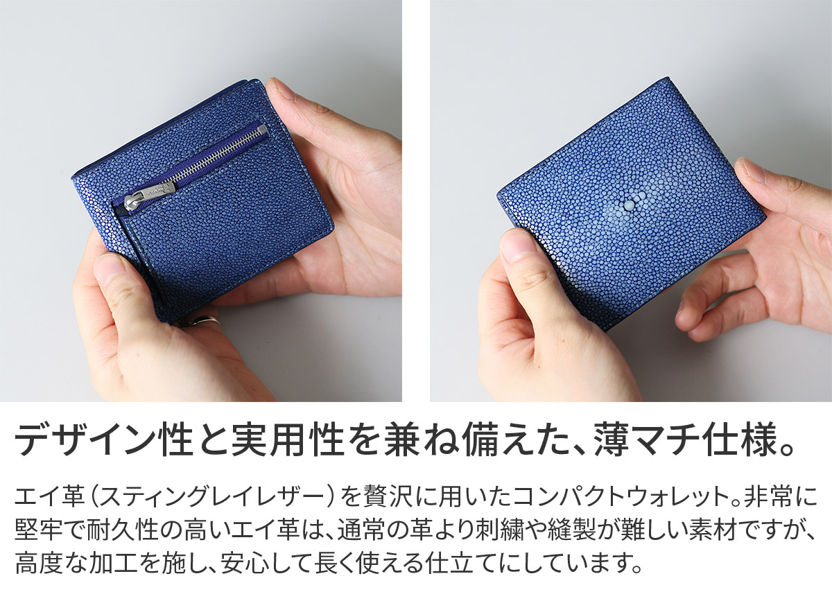 ペッレモルビダ 3年保証＋ケアセット付 PELLE MORBIDA ペッレモルビダ Barca バルカ スティングレイレザー コンパクトウォレット PMO-SR004の画像