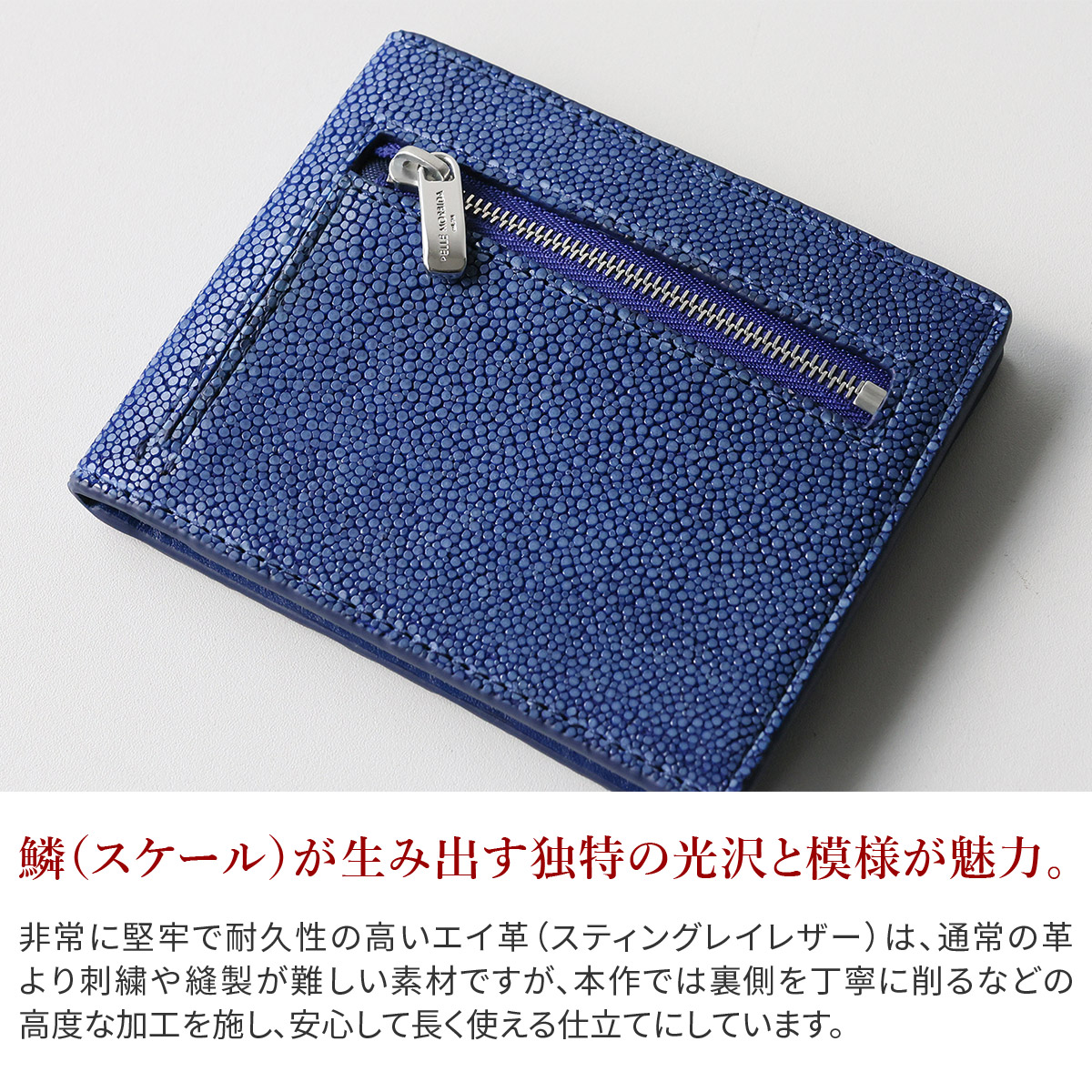 ペッレモルビダ 3年保証＋ケアセット付 PELLE MORBIDA ペッレモルビダ Barca バルカ スティングレイレザー コンパクトウォレット PMO-SR004の画像