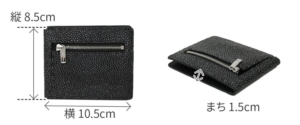 ペッレモルビダ 3年保証＋ケアセット付 PELLE MORBIDA ペッレモルビダ Barca バルカ スティングレイレザー コンパクトウォレット PMO-SR004の画像