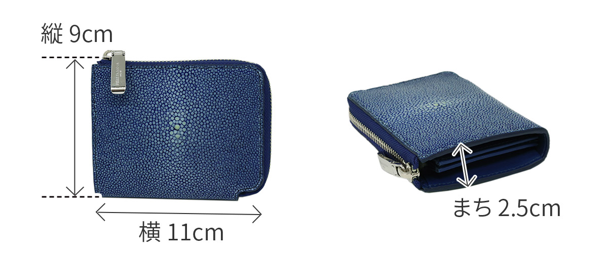 PELLE MORBIDA（ペッレ モルビダ） 3年保証＋ケアセット付 Barca