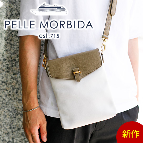 2022年9月16日販売開始！ 新作 ]ペッレモルビダ PELLE MORBIDA 10th