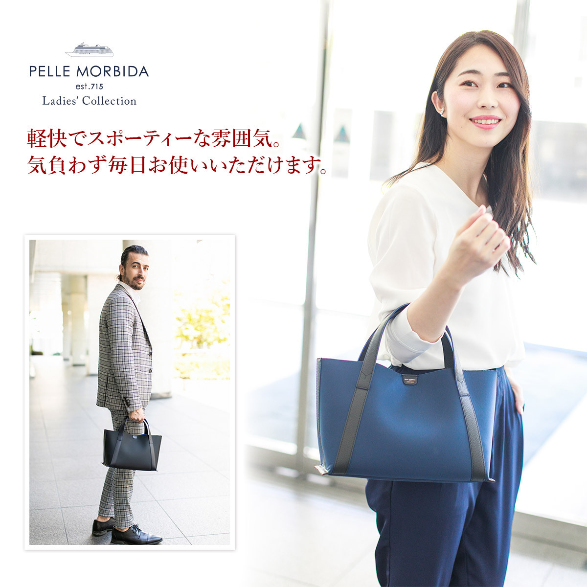 ケアセット＋α】 PELLE MORBIDA ペッレモルビダ TELA MARINA テーラ マリーナ トートバッグ PMO-TE007B : pm- te007b : こだわりのブランド Sentire-One - 通販 - Yahoo!ショッピング