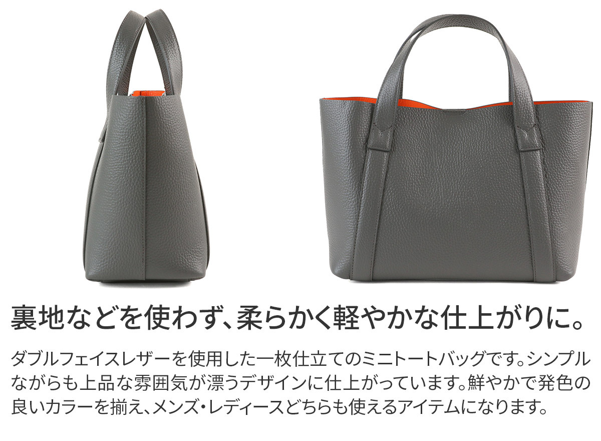 未使用✨ペッレモルビダ　テーラマリーナ　TE007SL ミニトート　シボ革 楽天市場】PELLE MORBIDA ペッレモルビダ レザーミニトート