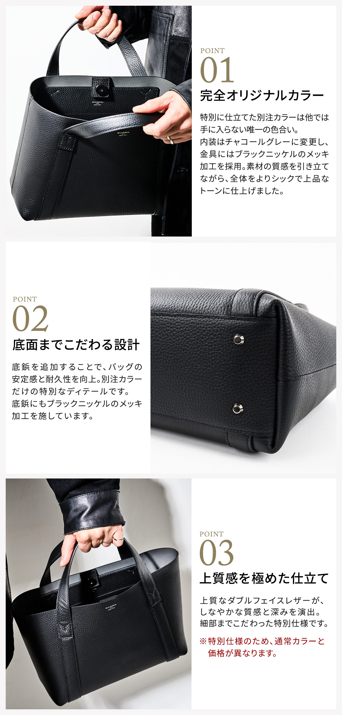 新品✨ペッレモルビダ　テーラマリーナ　ミニトートバッグ　ブラック　レザー　シボ革 PELLE MORBIDA（ペッレ モルビダ） 最大41% 5/5限定 テーラマリーナ
