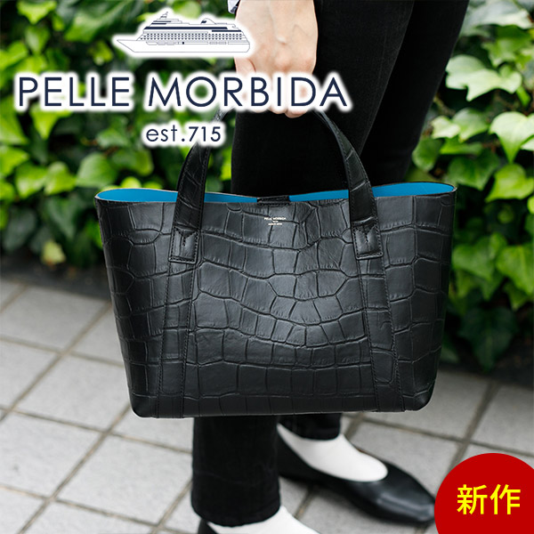 [2022年10月6日販売開始！ 新作 ]ペッレモルビダ PELLE MORBIDA TELA MARINA テーラ マリーナ トートバッグ PMO TE007SLELE :PM TE007SLELE:こだわりのブランド Sentire One