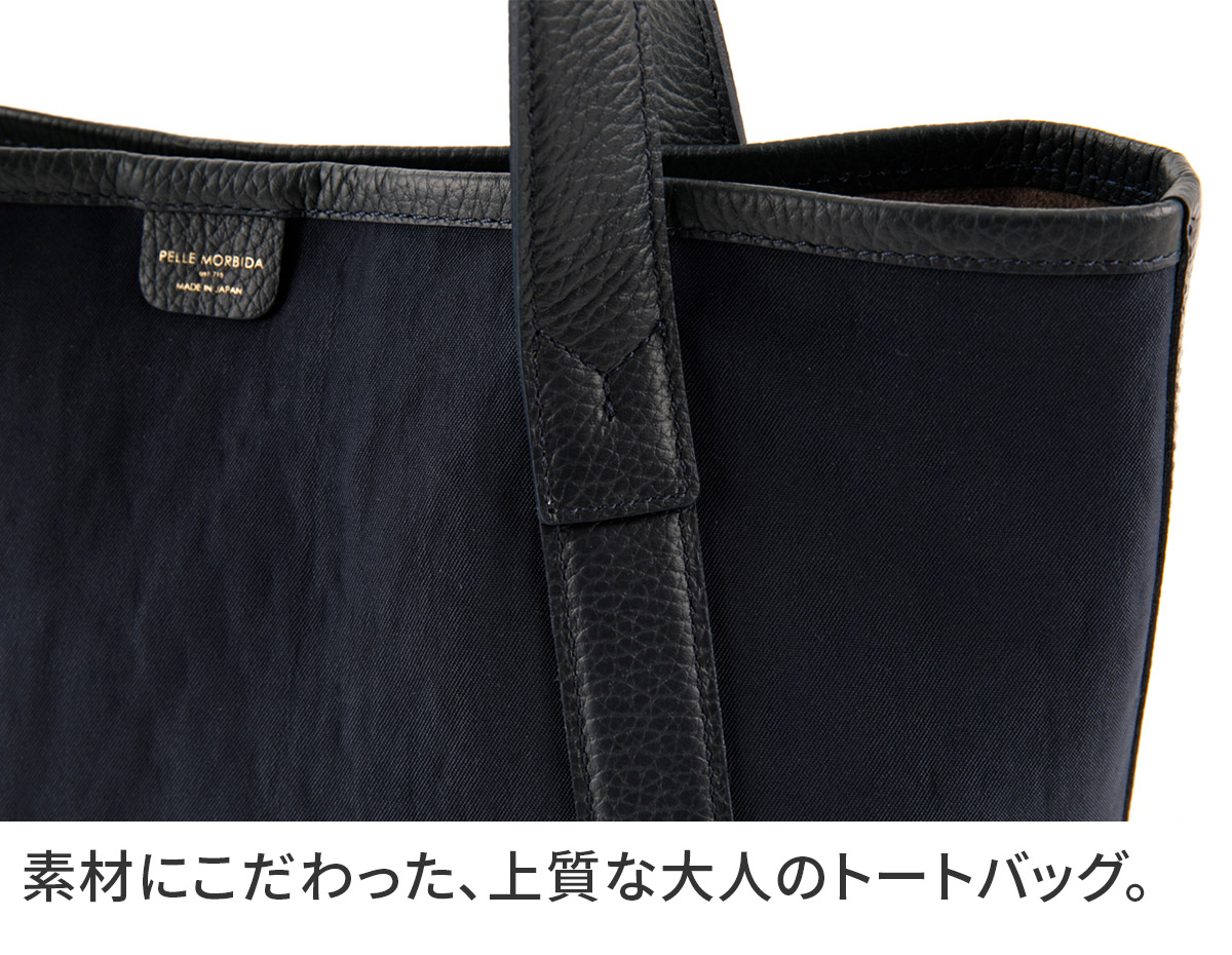 PELLE MORBIDA 【ケアセット＋α】 ペッレモルビダ TELA MARINA