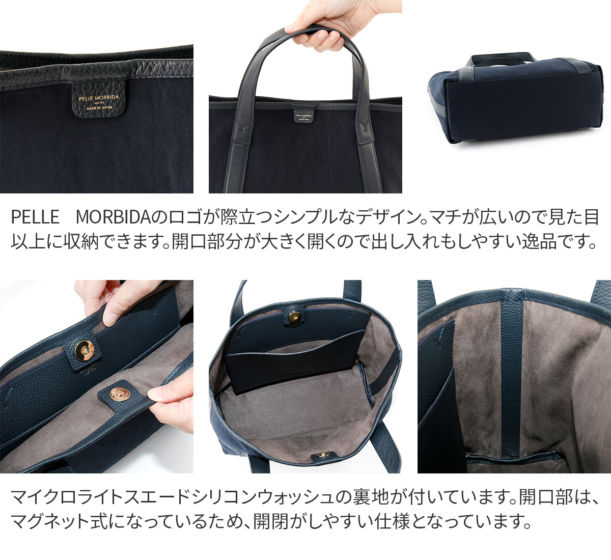 PELLE MORBIDA TelaMarina ペッレモルビダ テーラマリーナ PELLE MORBIDA 【ケアセット+α】 ペッレモルビダ TELA MARINA