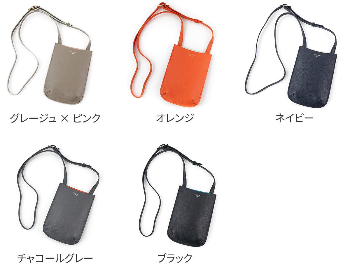 PELLE MORBIDA（ペッレ モルビダ） 3年保証＋ケアセット付 TELA MARINA