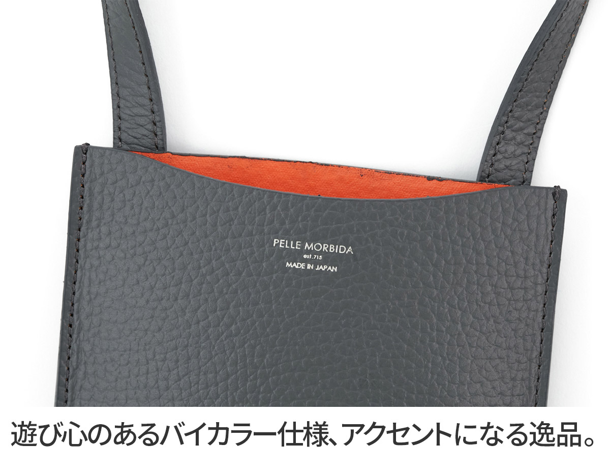 PELLE MORBIDA（ペッレ モルビダ） 3年保証付 TELA MARINA テーラ 