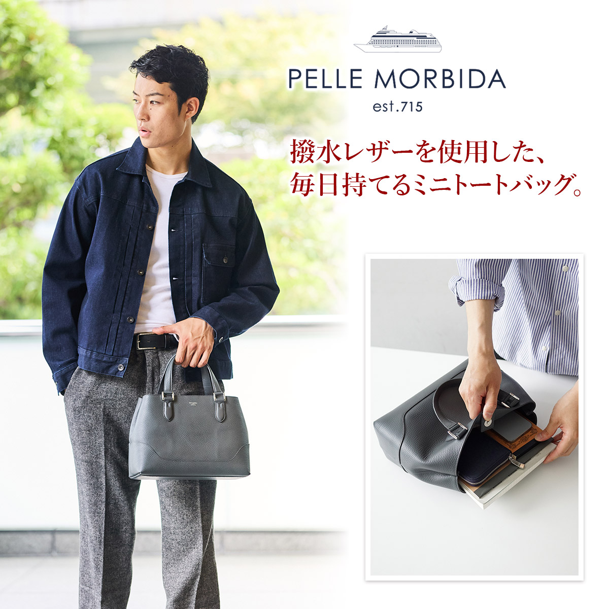 【新品未使用】ペッレモルビダ ミニトート 黒/ブルー 楽天市場】【P10倍 大感謝祭 12/19-12/26 】 PELLE MORBIDA