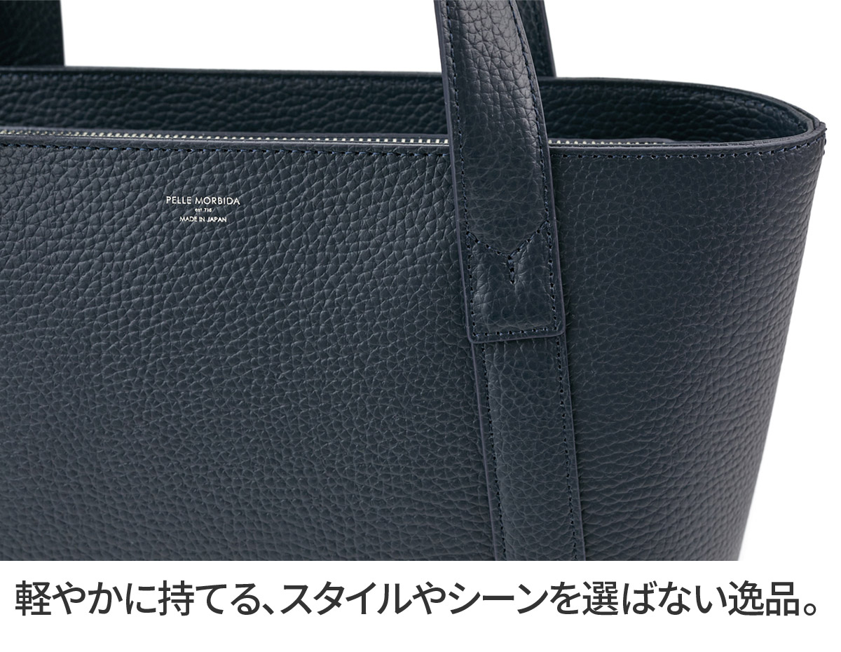 未使用級✨PELLE MORBIDA ペッレモルビダ　テーラマリーナ　バッグ PELLE MORBIDA ペッレモルビダ TELA MARINA テーラ マリーナ トート