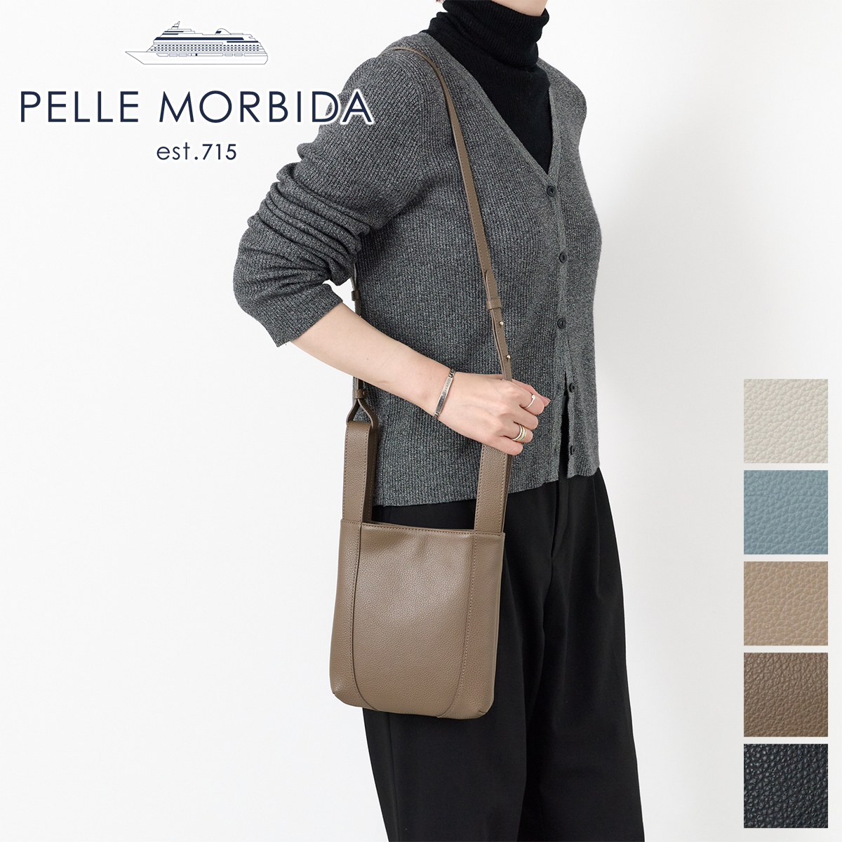 PELLE MORBIDA（ペッレ モルビダ） 3年保証付 Vela ヴェ−ラ ミニ