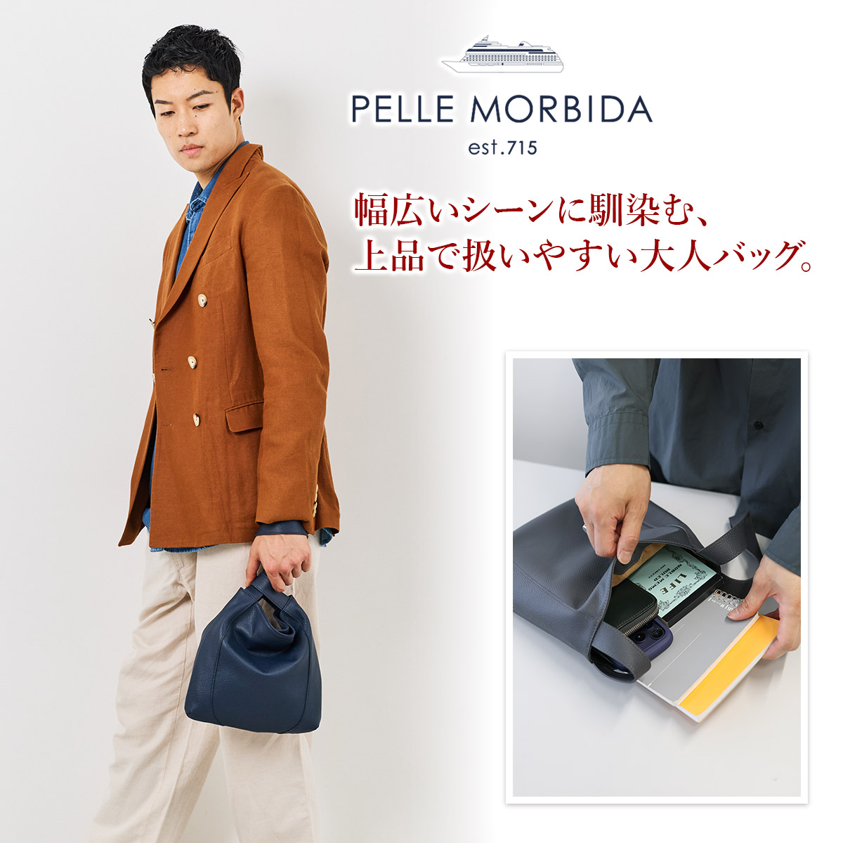 ペッレモルビダ 3年保証＋ケアセット付 PELLE MORBIDA ペッレモルビダ Vela ヴェ−ラ ハンドルバッグ PMO-VE105の画像